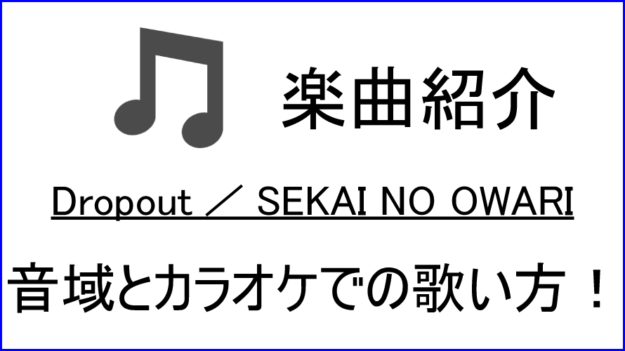 SEKAINOOWARI バラ売りできるのでコメントください SEKAINOOWARI バラ売りできるのでコメントください（最近ライブ